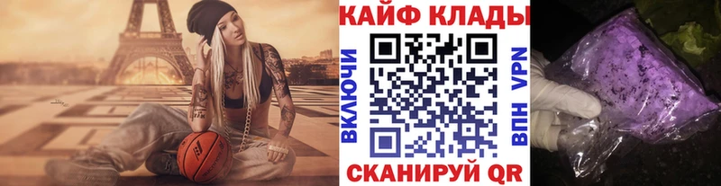 Купить закладку Галлюциногенные грибы Кокаин Меф мяу мяу Канабис Амфетамин ГАШИШ A-PVP Углегорск