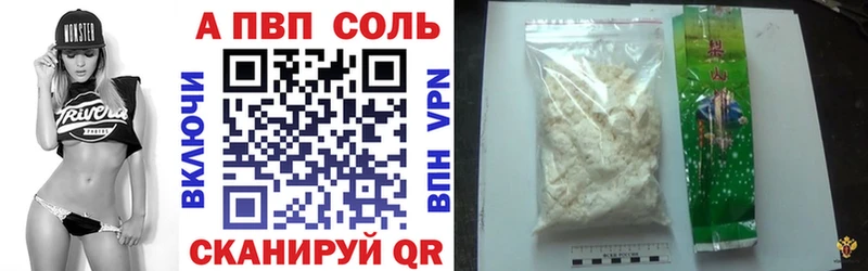 Alpha-PVP мука  Купить закладки  Углегорск 