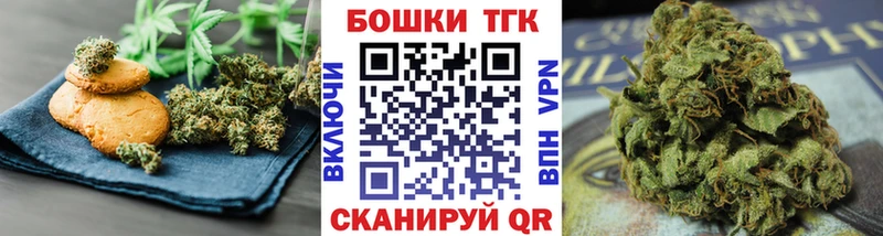 Купить  Углегорск  Cannafood конопля 