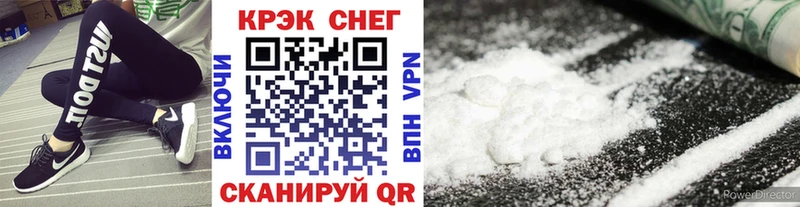Купить где Углегорск Cocaine Fish Scale