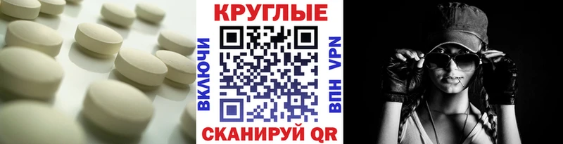 Экстази louis Vuitton  Купить закладки  Углегорск 