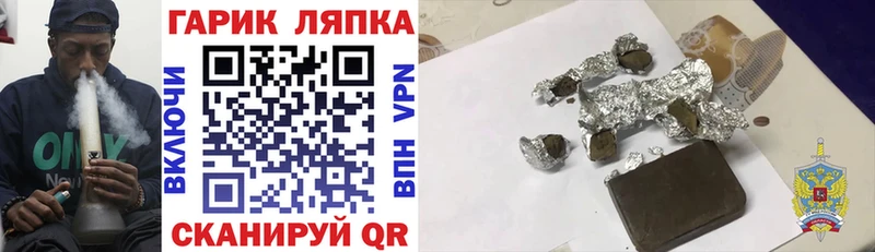 ГАШИШ 40% ТГК Углегорск