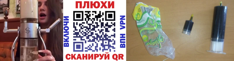 Купить закладки  Углегорск  Гашиш гарик 