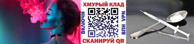 ГЕРОИН Афган  Купить  Углегорск 