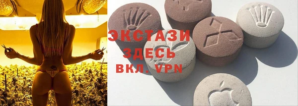 каннабис Верхний Тагил