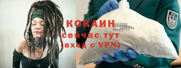 каннабис Верхний Тагил