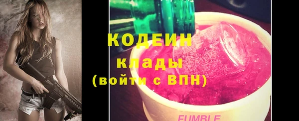 экстази Волоколамск