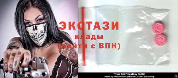амфетамин Волосово