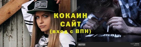 экстази Волоколамск