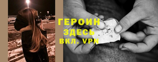 спайс Верхнеуральск