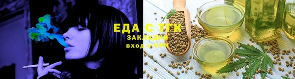 спайс Верхнеуральск