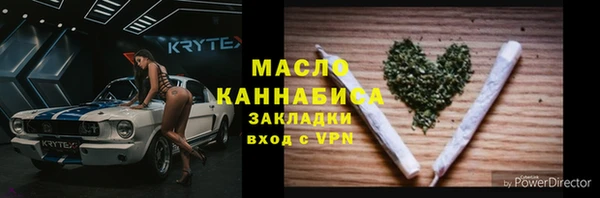 спайс Верхнеуральск