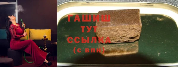 спайс Верхнеуральск