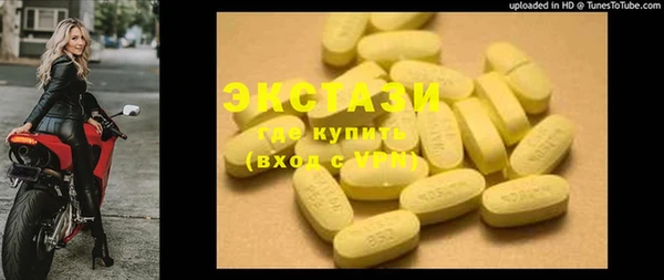 каннабис Верхний Тагил
