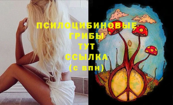 спайс Верхнеуральск