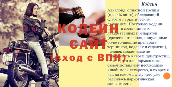 спайс Верхнеуральск