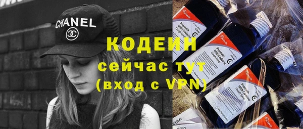 спайс Верхнеуральск