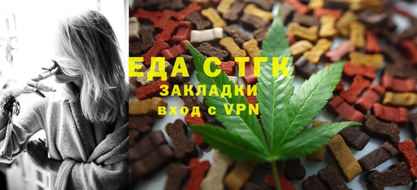 спайс Верхнеуральск