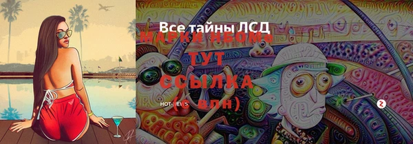 экстази Волоколамск