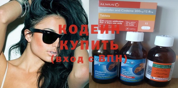 спайс Верхнеуральск