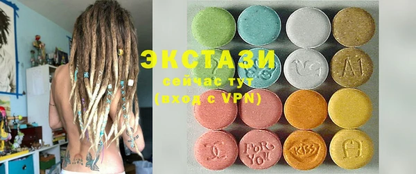 спиды Верея