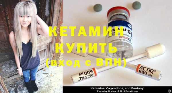 спайс Верхнеуральск