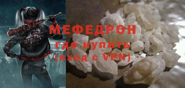 спиды Верея