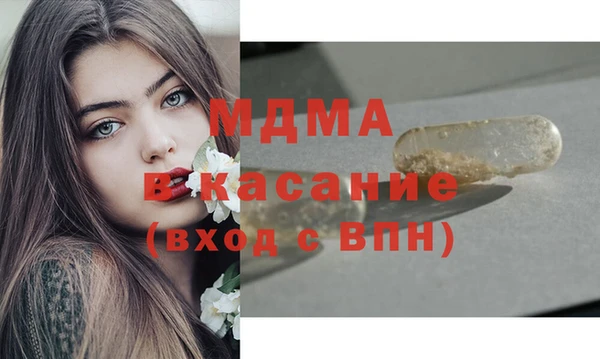 спиды Верея