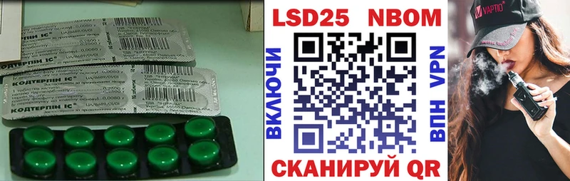 Купить где  Углегорск  Лсд 25 экстази кислота 