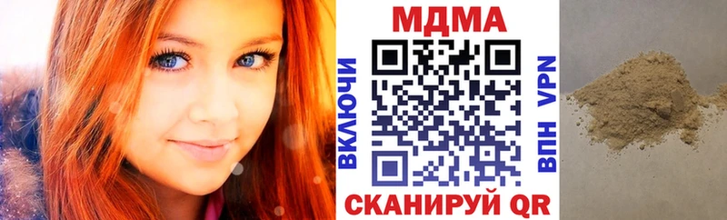 MDMA crystal  Купить где  Углегорск 