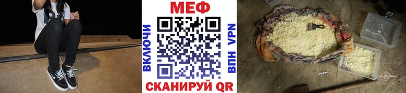 МЯУ-МЯУ мяу мяу  Купить  Углегорск 