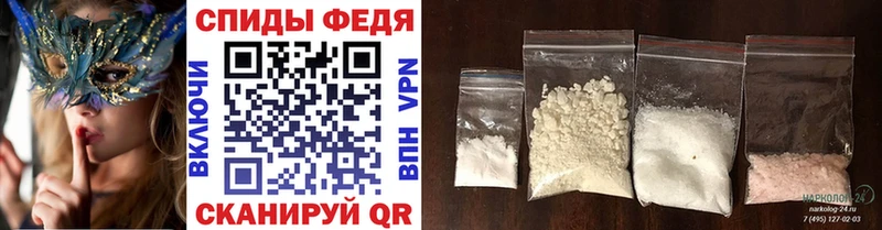 Купить где  Углегорск  МЕТАМФЕТАМИН кристалл 