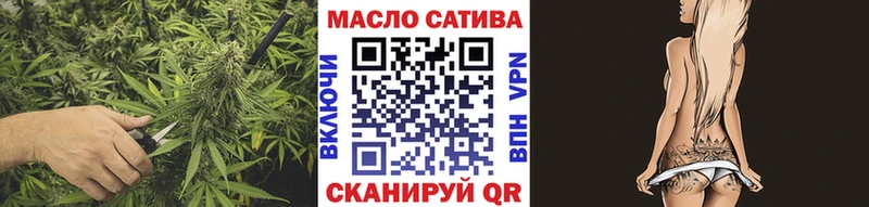 Дистиллят ТГК вейп с тгк Углегорск