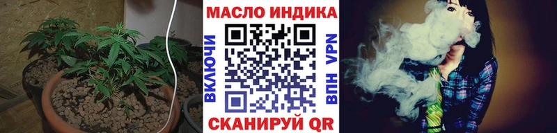 Купить закладки  Углегорск  Дистиллят ТГК вейп 